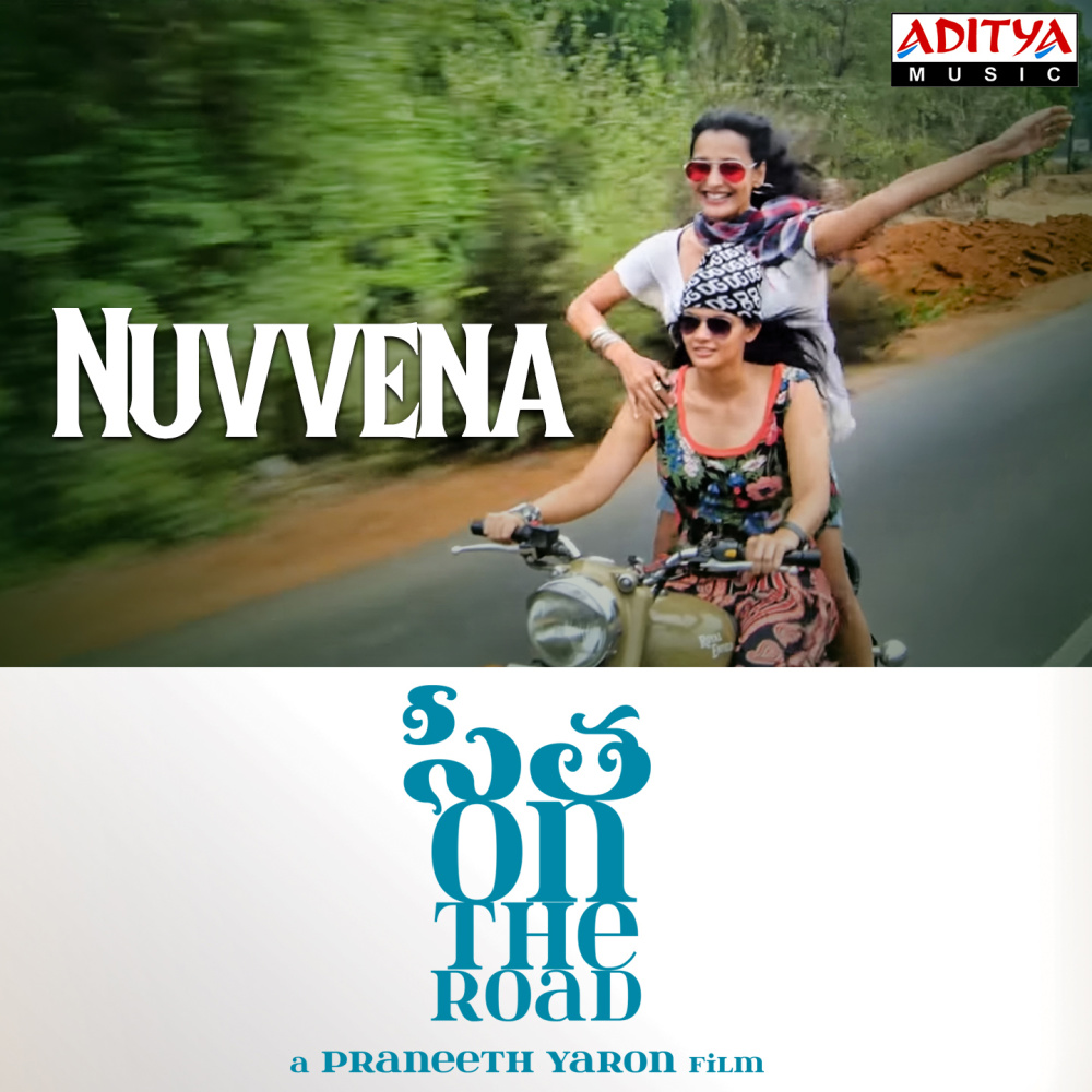 Nuvvena (From "Sita on the Road")