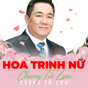 ดาวน์โหลดและฟังเพลง Máu chảy về tim พร้อมเนื้อเพลงจาก Chung Từ Lưu