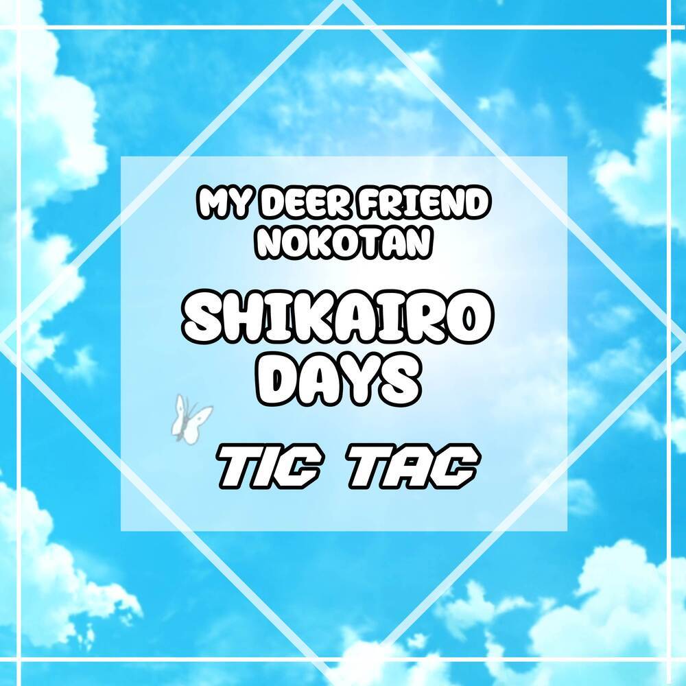Shikairo Days (English Version)