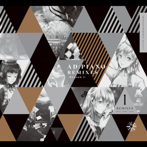Listen to Ωκεανος (xi Remix) song with lyrics from Various