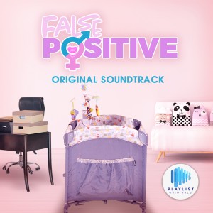 อัลบัม Iyo Hanggang Dulo (From "False Positive") ศิลปิน Glaiza De Castro