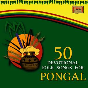 Guru Sivakumar Swamygal的專輯50 Devotional Folk Songs for Pongal