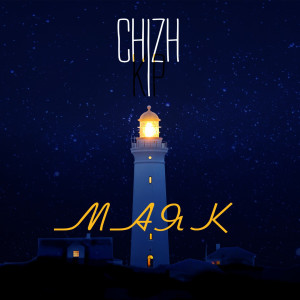 Album Маяк from Chizh