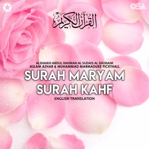 Al Shaikh Abdul Rahman Alsudais Al Shuraim的專輯Surah Maryam Surah Kahf