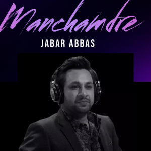 收聽Jabar Abbas的Manchandre歌詞歌曲