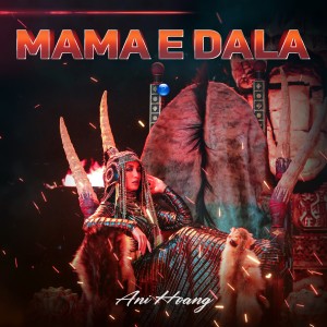 Ani Hoang的專輯Mama e dala