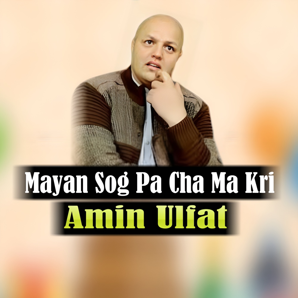 Os Wafa Na Lagi
