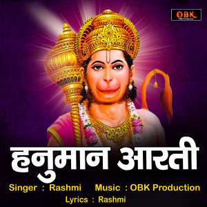 Dengarkan lagu Hanuman Aarti nyanyian Rashmi dengan lirik