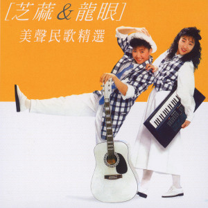 收听陈艾玲的再别康桥歌词歌曲