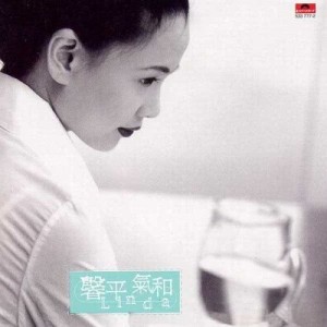 ดาวน์โหลดและฟังเพลง Ai Rang Ren Tai Mang Mu พร้อมเนื้อเพลงจาก 王馨平