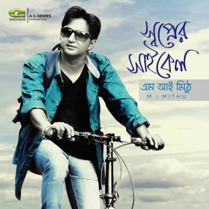 Listen to Bhalobashi (Duet) song with lyrics from M I Mithu