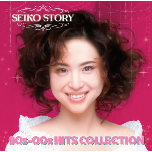 ดาวน์โหลดและฟังเพลง Love is all พร้อมเนื้อเพลงจาก Seiko Matsuda