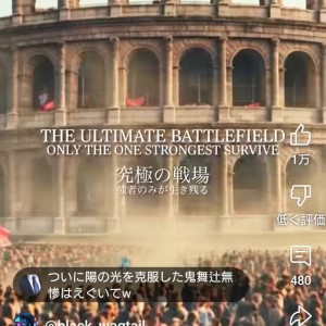ดาวน์โหลดและฟังเพลง Refrain of the Spring Breeze (Remix) พร้อมเนื้อเพลงจาก Nat