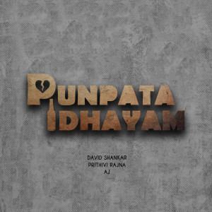 Dengarkan Punpata Idhayam lagu dari Prithivi Rajna dengan lirik