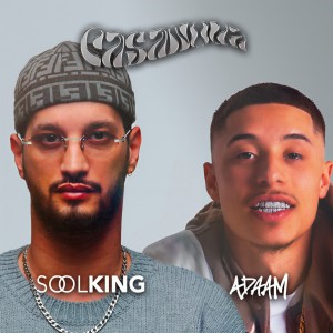 收聽Soolking的Casanova歌詞歌曲