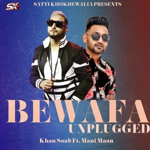 Listen to Bewafa (Unplugged) song with lyrics from Khaan Saab