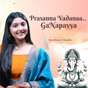John Kennady的專輯Prasanna Vadanaa Ganapayya