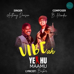 Album Vibe Ah Yethu Maamu oleh Anthony Daasan