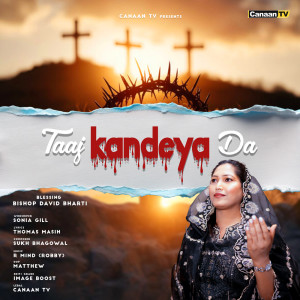 收聽Sonia Gill的Taaj Kandeya Da歌詞歌曲