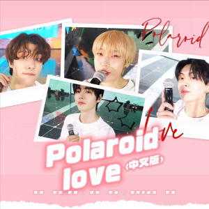 Listen to Polaroid Love (cover: ENHYPEN) (完整版) song with lyrics from 小熙酱