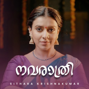 Album Navarathri oleh Sithara Krishnakumar