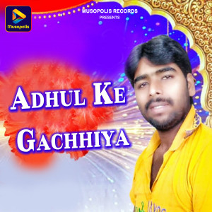 Album Adhul Ke Gachhiya from Mukesh Maruti
