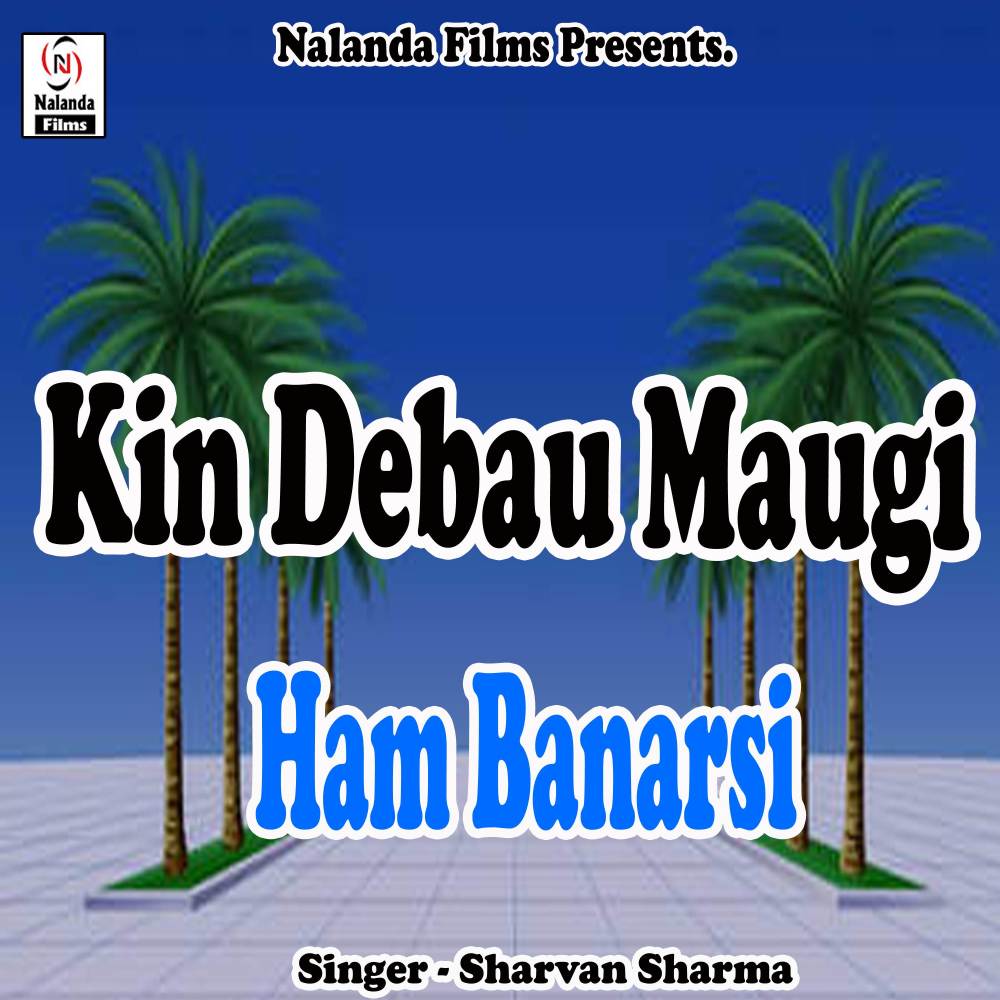 Kin Debau Maugi Ham Banarsi Sadiya