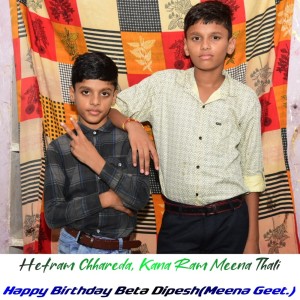 Dengarkan Happy Birthday Beta Dipesh (Meena Geet) lagu dari Hetram Chhareda dengan lirik