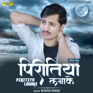 Listen to Piritiya Lagake song with lyrics from Rohan Singh