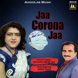 Album Jaa Corona Jaa oleh Afroz Khan