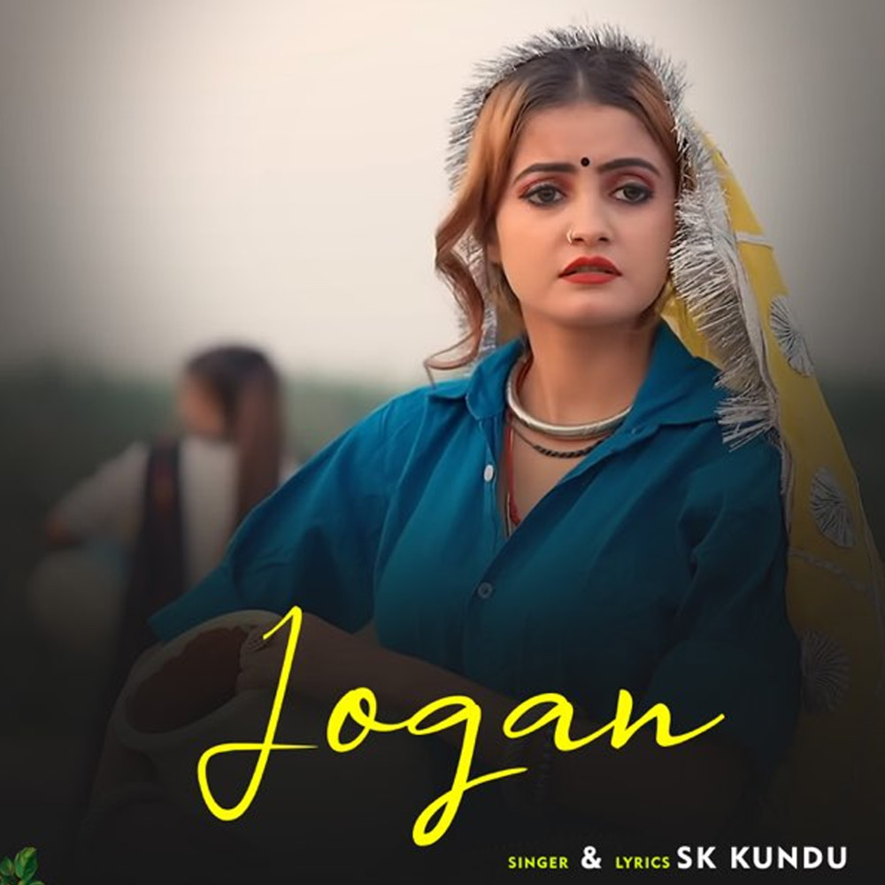Jogan