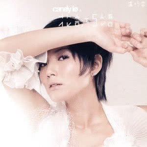 ดาวน์โหลดและฟังเพลง 黑水仙 พร้อมเนื้อเพลงจาก 卢巧音