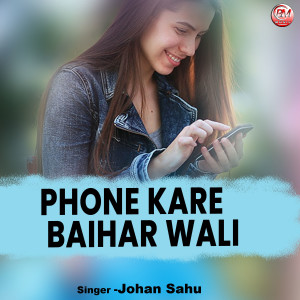 Listen to Phone Kare Baihar Wali song with lyrics from Johan Sahu