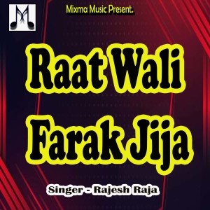 ดาวน์โหลดและฟังเพลง Raat Wali Farak Jija พร้อมเนื้อเพลงจาก Rajesh Raja