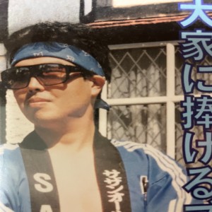 Dengarkan lagu 大家に捧げるブルース (feat. マンホール豊 & YUTAKA) nyanyian 全巨頭 家賃困窮隊 dengan lirik