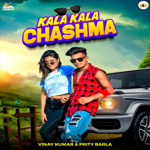 Listen to KALA KALA CHASHMA song with lyrics from Vinay Kumar