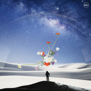 收聽유다的이방인歌詞歌曲