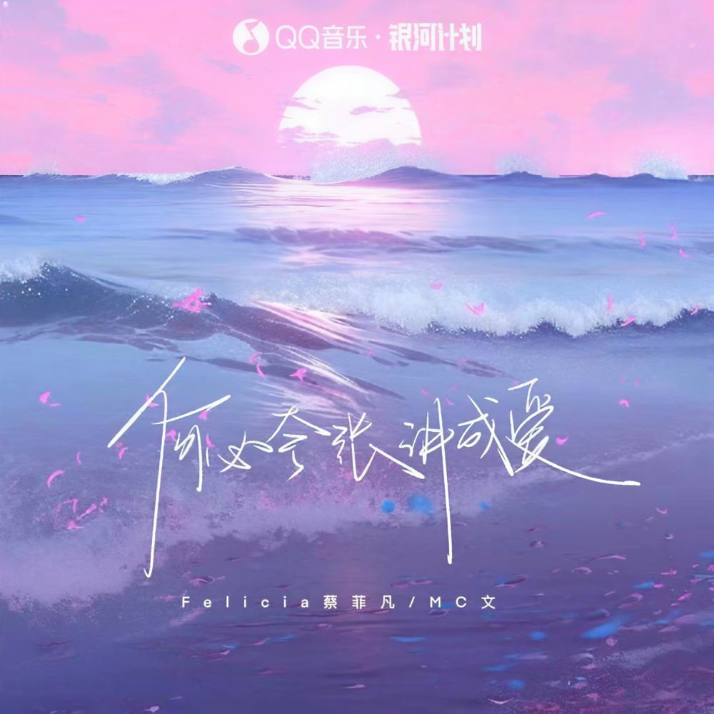 何必夸张讲成爱
