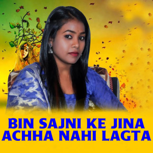 Dengarkan lagu Bin Sajni Ke Jina Achha Nahi Lagta nyanyian Krish Kumar dengan lirik