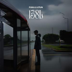 Fuka的專輯138L (feat. U7UN) [Explicit]