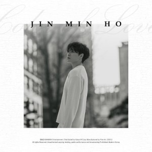 收听陈敏镐的품歌词歌曲