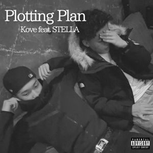 Kove的專輯Plotting Plan (feat. STELLA)