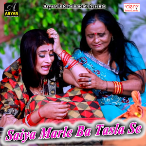 Listen to Bhatar Hoi Je Lihi song with lyrics from Bawali Babu