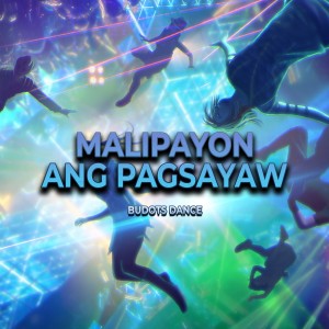 Budots Dance的專輯Malipayon Ang Pagsayaw