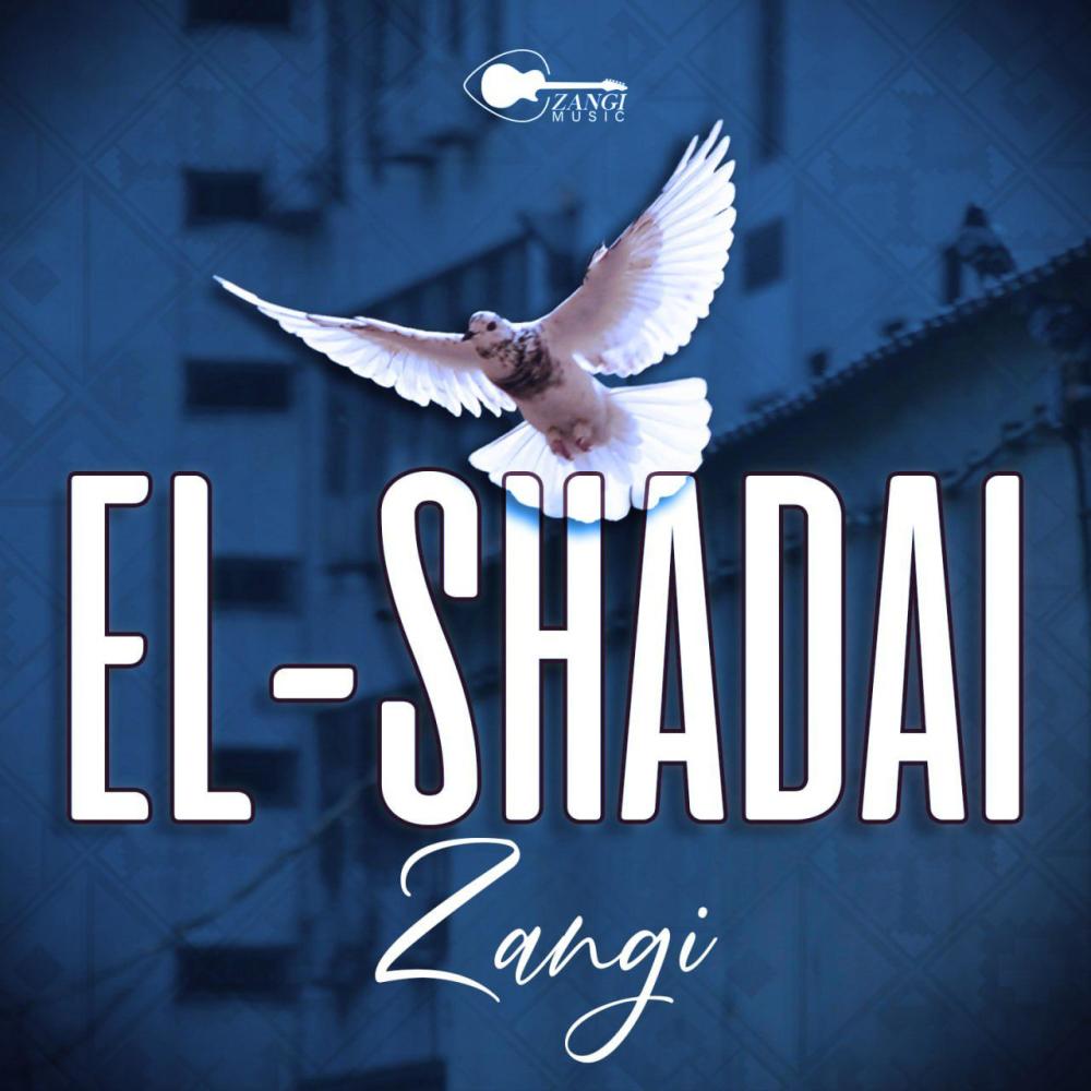 EL SHADAI