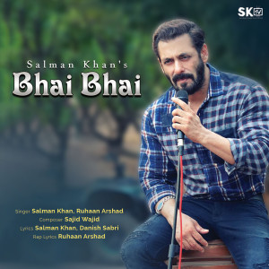 ดาวน์โหลดและฟังเพลง Bhai Bhai พร้อมเนื้อเพลงจาก Salman Khan