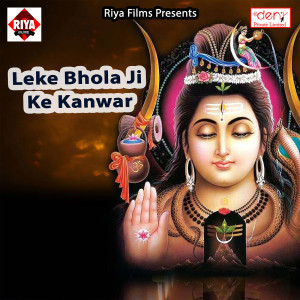 Album Leke Bhola Ji Ke Kanwar from Various