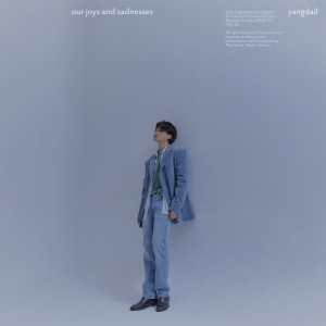 ดาวน์โหลดและฟังเพลง My Love พร้อมเนื้อเพลงจาก Yang Da Il