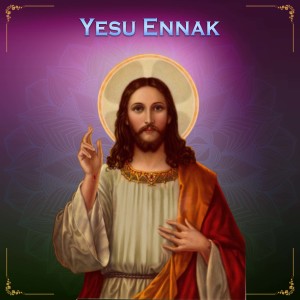 Jolly Abraham的專輯Yesu Ennak