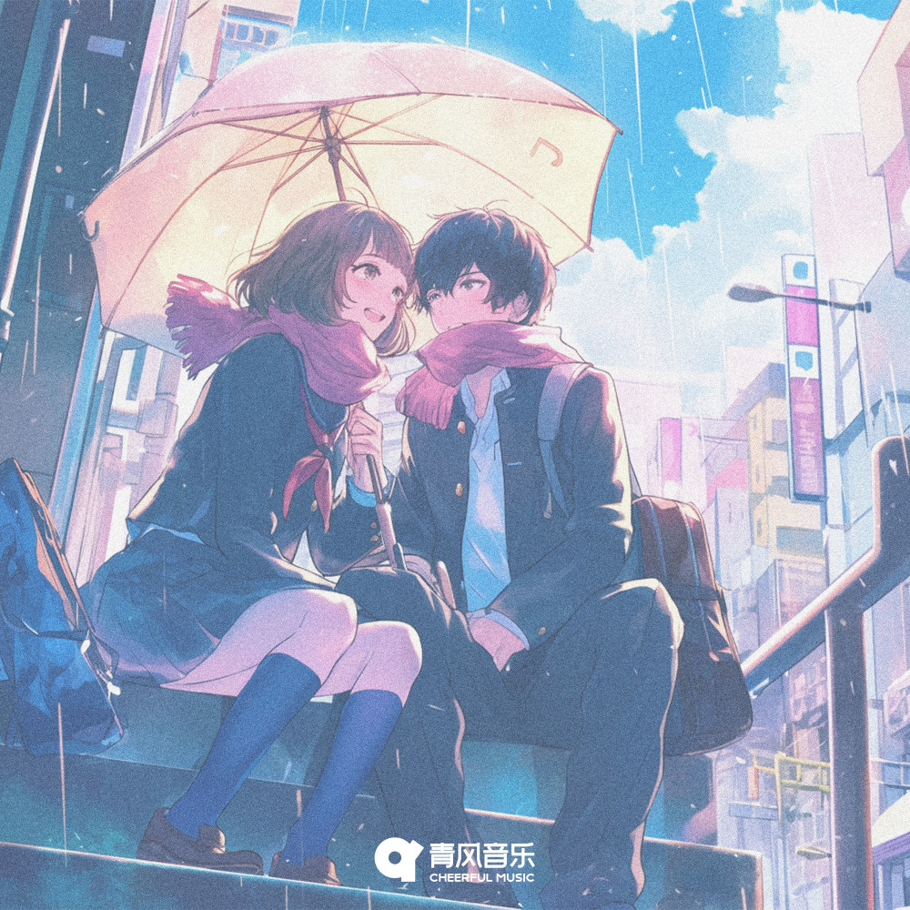 愛？在进行ᐡ>⸝⸝⸝⸝<ᐡ♡ (sped up)